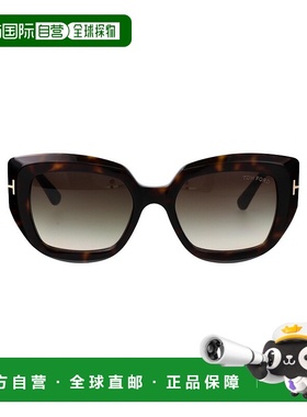 1h可退 香港直邮潮奢 Tom Ford 汤姆 福特 女士 雪茄色绿色醋纤太