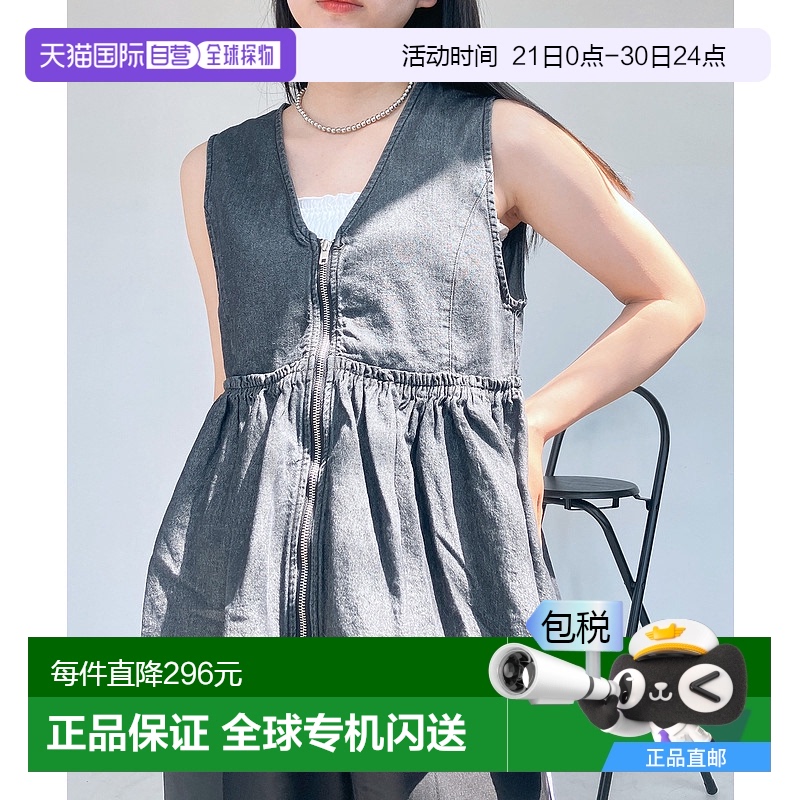 1h可退 日本直邮AS KNOW AS plus 女士短款V领荷叶边马甲 QH0545
