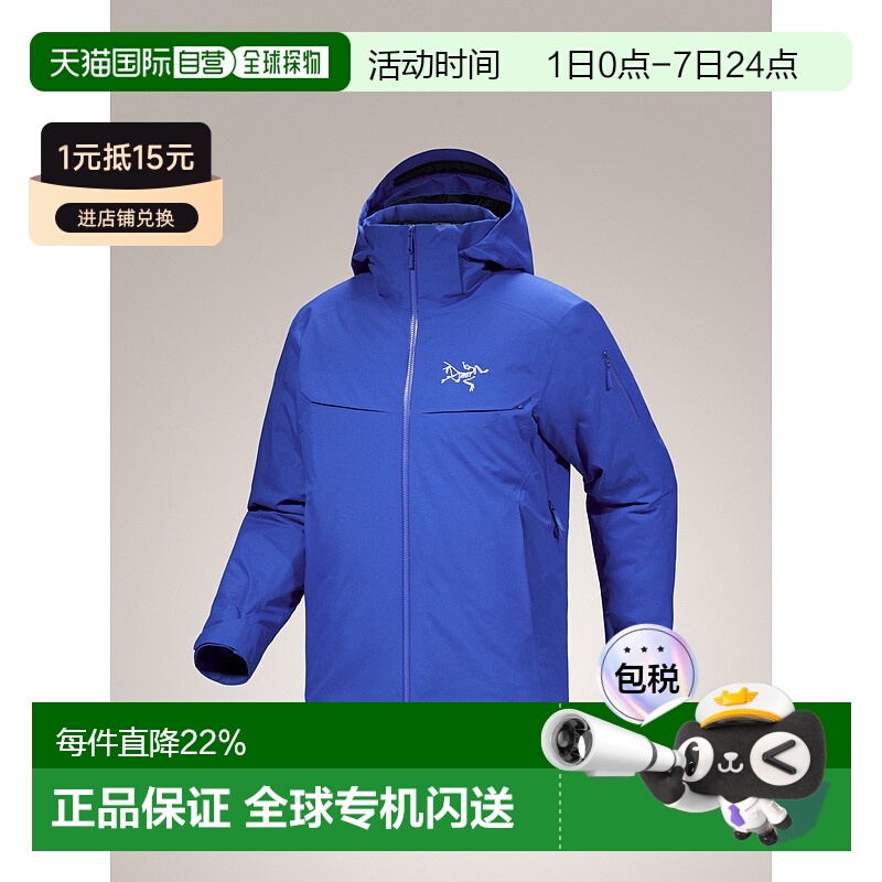 1h可退 加拿大直邮 始祖鸟Macai Jacket 男式保暖羽绒GORE-TEX滑