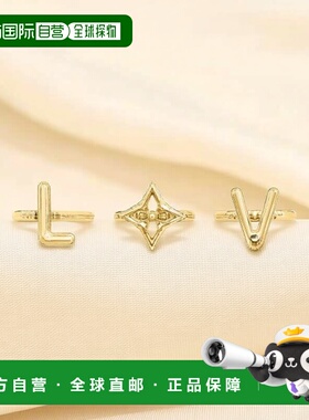 自营1h可退 欧洲直邮LV路易威登 气球戒指组合流行时尚小众高级感