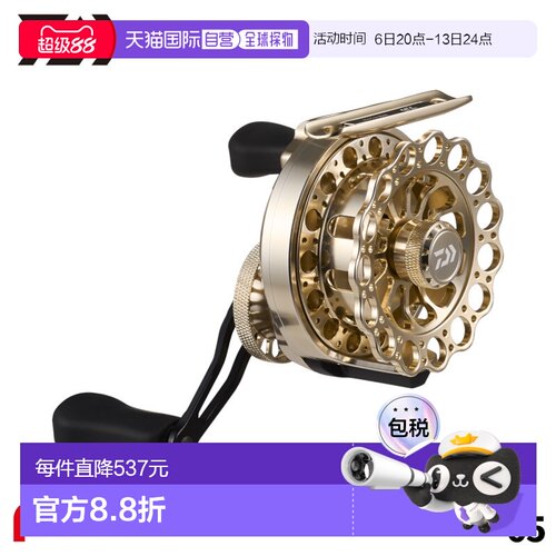 日本直邮Daiwa 25 BJ Ikada 65 右手