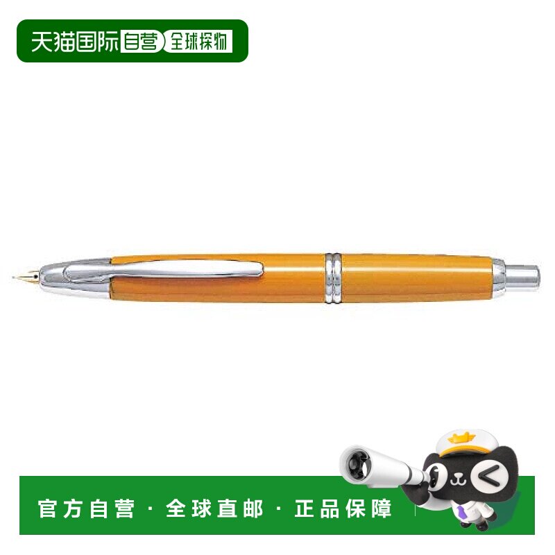 日本直邮Pilot百乐万年笔Capless 深黄 细字 (F) FCN-1MR-DYF