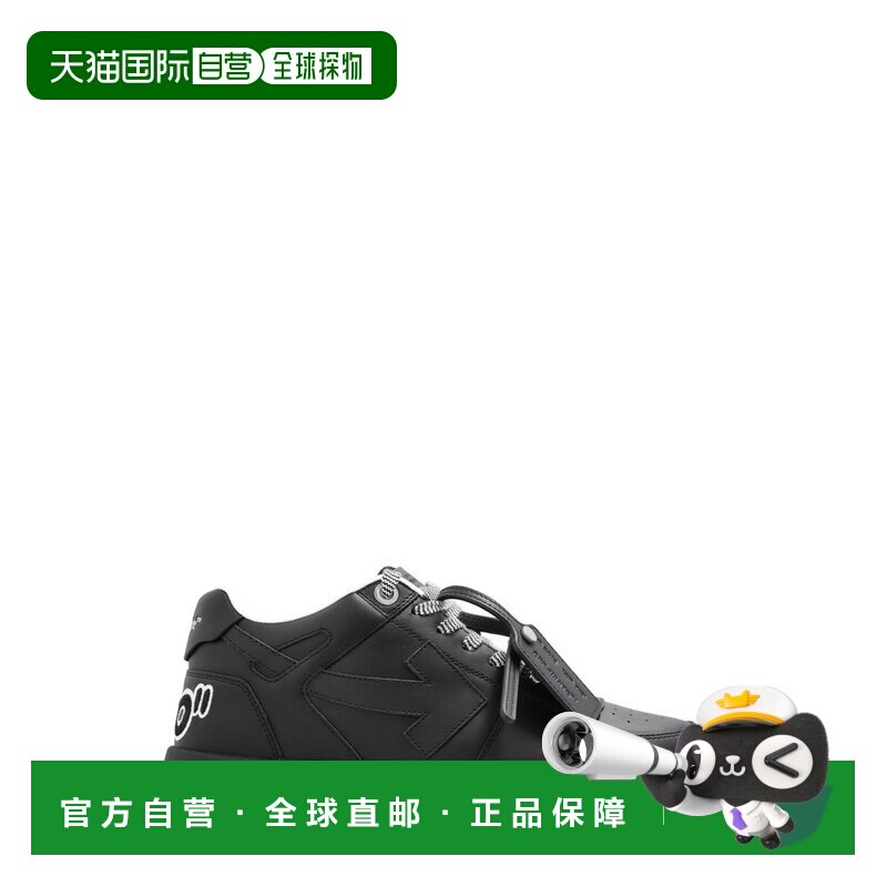 1h可退 香港直邮潮奢 off-white 男士 Out Off Office 運動鞋 OMI