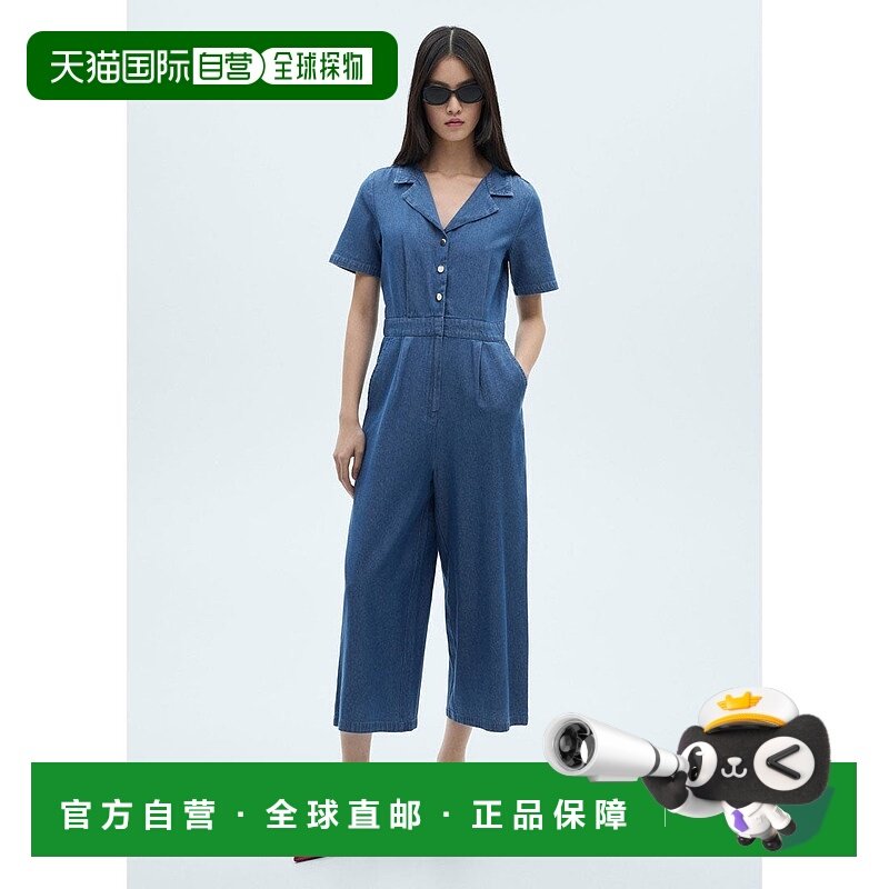 日本直邮MANGO 短款连身运动服 [LESTER-H MA1658EW035231]