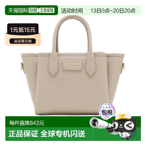 香港直邮Emporio Armani 双提手小号单肩包 EW002【付后1h可退】