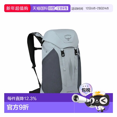 香港直邮小鹰 30L Hikelite LT 防水通风 户外包 尼龙 银色 男女