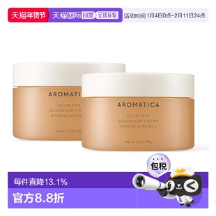 韩国直邮Aromatica爱露梦晚霜润肤霜90ml*2瓶保湿透亮营养滋正品