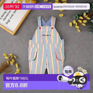 日本直邮日潮 MIKIHOUSE日本制彩色条纹背带裤 10-3341-495新款