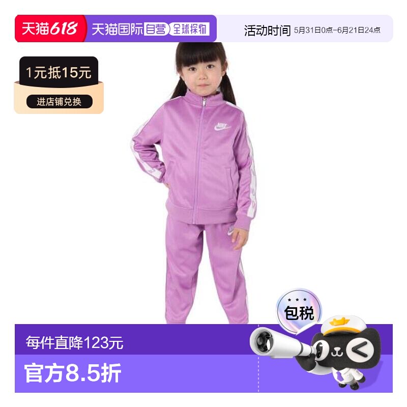日本直邮Nike 儿童连帽拉链套装[36M452-P3R] 童装套装