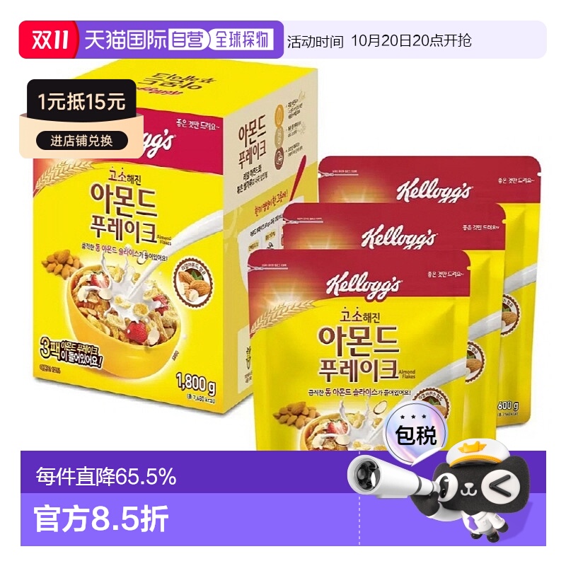 ֱKELLOGGSϹƬʳӪ600g*3