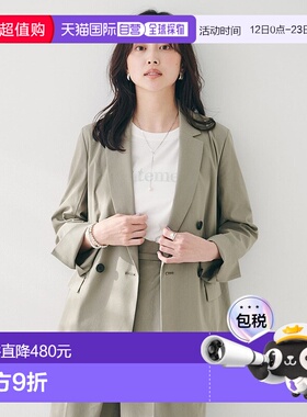 日本直邮UNTITLED 可设置开关拉米混纺双排扣夹克 UN1285EW071920