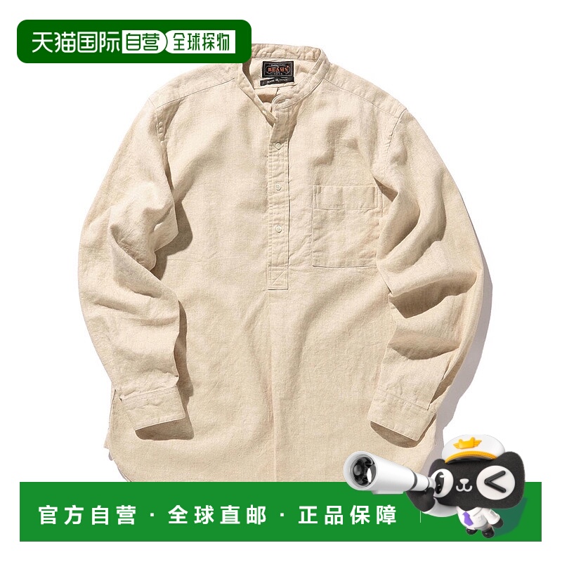 日本直邮beams FW23 纯色亚麻棉质套头休闲长袖衬衫 男款