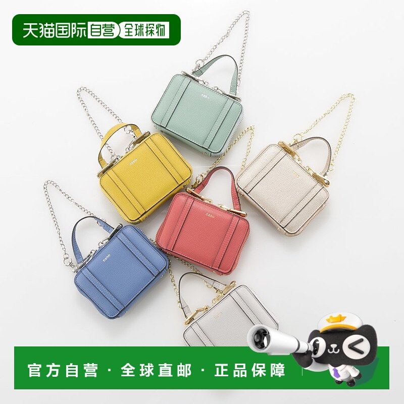 日本直邮nano品牌通用款箱包相关配件NANO SS83