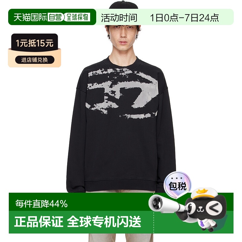 1h可退 香港直邮Diesel 迪赛 男士 黑色 S-Boxt-N5 套头衫 A13051