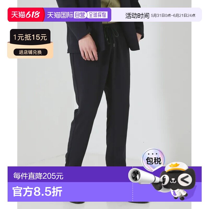 1h可退 日本直邮ABAHOUSE 男士高弹力乔其纳易穿裤子 设计简洁 舒
