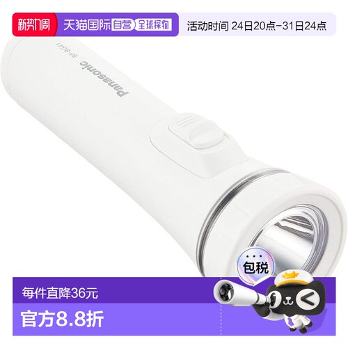 【日本直邮】PanasonicLED手电筒 带干电池Evolta NEO松下户外