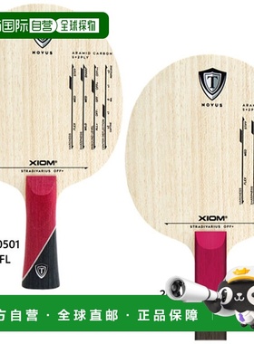 日本直邮Exion男士女士青少年斯特拉迪瓦里乒乓球球拍XIOM 20501