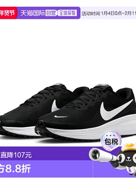 日本直邮Nike Revolution 8 Wide 男士跑鞋公路跑慢跑田径训练跑N