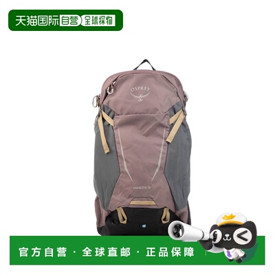1h可退 香港直邮osprey packs 小鹰 女士 HIKELITE 18双肩包 1000