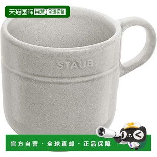 【日本直邮】Staub珐琅 陶瓷马克杯200ml 白色Ceramic Mug 40508-