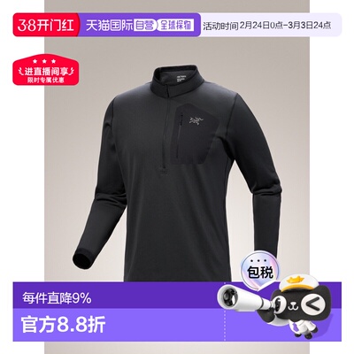 加拿大直邮始祖鸟Rho SV Zip Neck男款户外保暖基础层上衣T恤