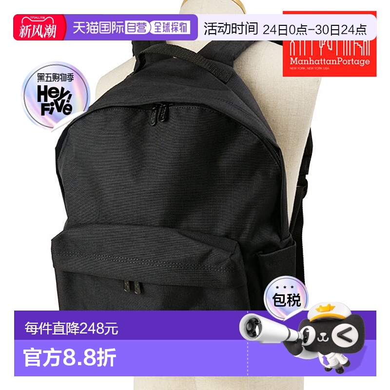 日本直邮manhattan portage Big Apple 背包版本 3 MP1210-3 FW24