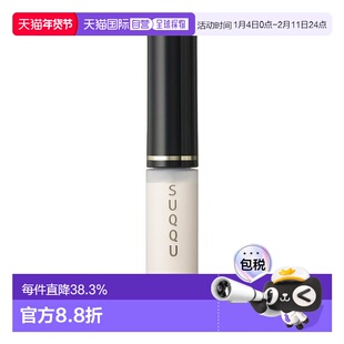 日本直邮suqqu  眼部打底妆前乳 亮眼打底液 6.4g正品