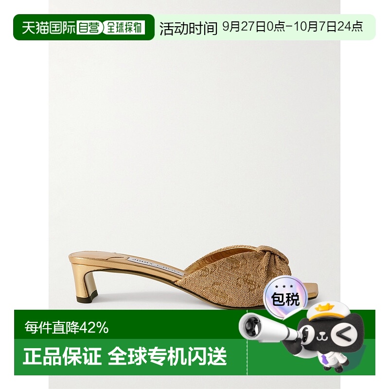 1h可退 香港直邮Jimmy Choo 周仰杰 女士 Annika 35 raffia-jacqu