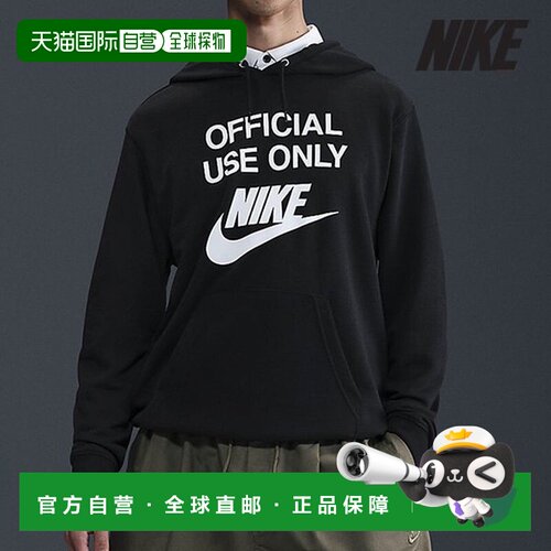 韩国直邮NIKE [议价] 耐克连帽衫 /R2- IB8409-010 / 男士俱乐部