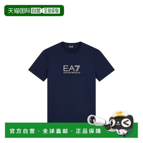 香港直邮Ea7男士T恤 【付后1h可退】