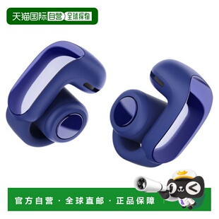 韩国直邮Bose Ultra全新开放式耳夹耳机不入耳无线蓝牙耳机ULTRA