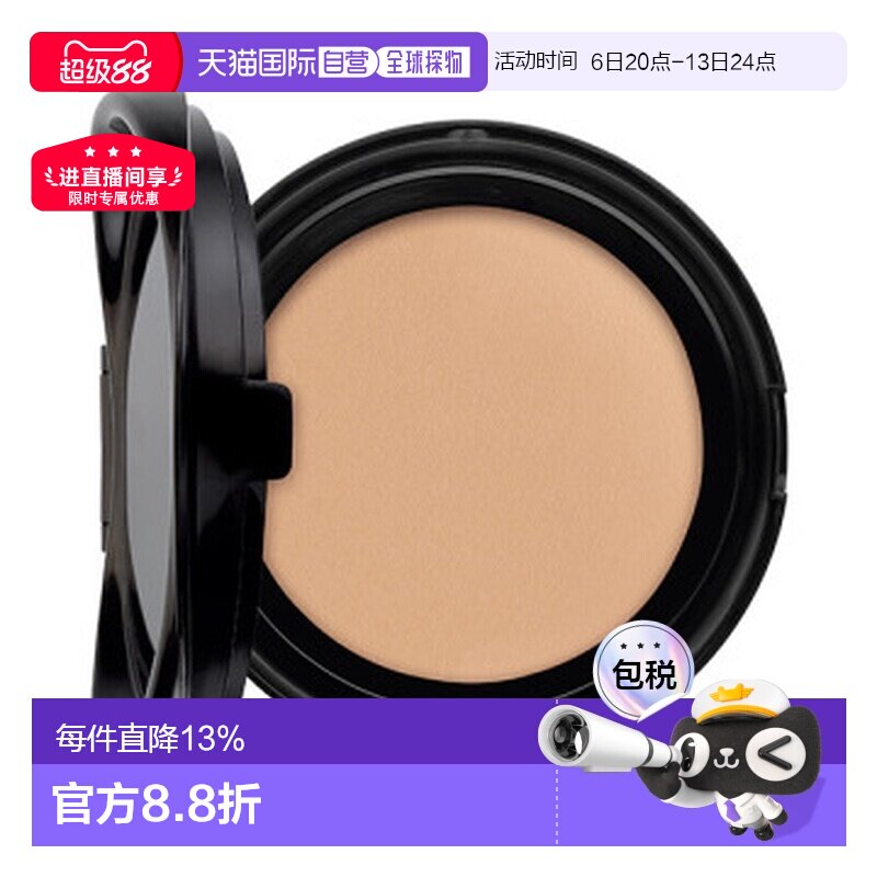 香港直邮YSL 圣罗兰 粉色皮革气垫替换装#B20 SPF50正品