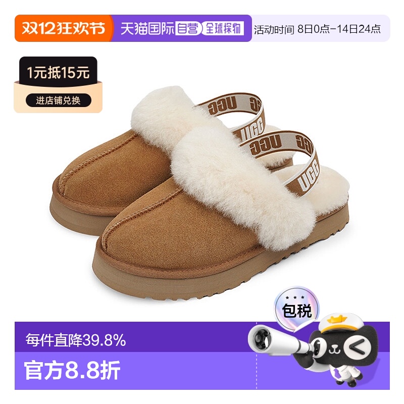 韩国直邮UGG 圆头套脚舒适百搭防滑减震拖鞋保暖1130395K