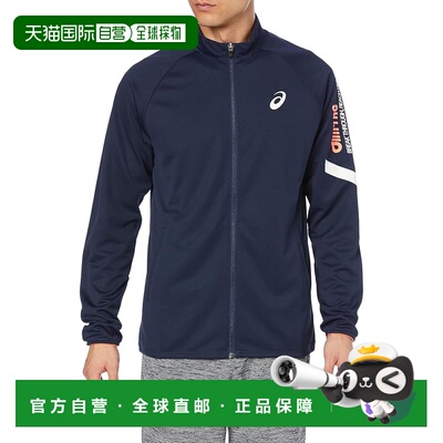 【日本直邮】亚瑟士 运动速干外套 2.03E+263 午夜蓝