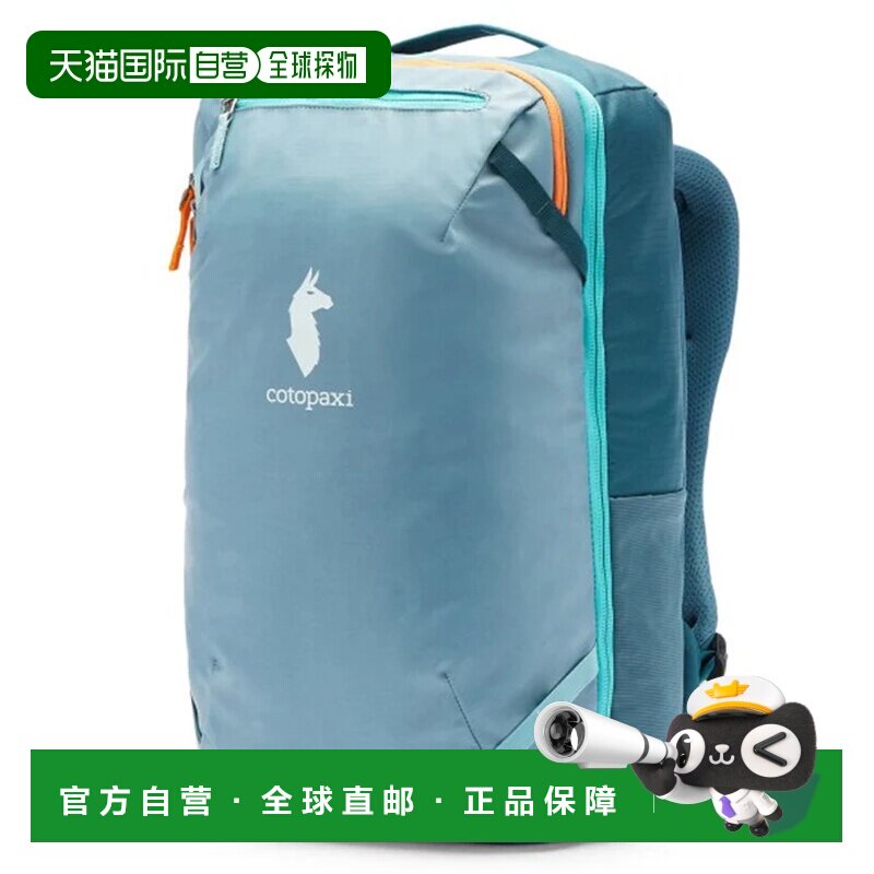 欧洲直邮COTOPAXI 户外背包 S24492U1081BLUSPURCEBLU CO图片