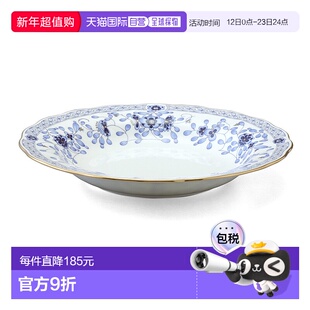 日潮跑腿NARUMI 米兰边汤盘子23cm (9682-1506)鸣海餐盘碟子骨瓷