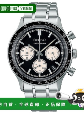日本直邮SEIKO SELECTION 男士计时腕表