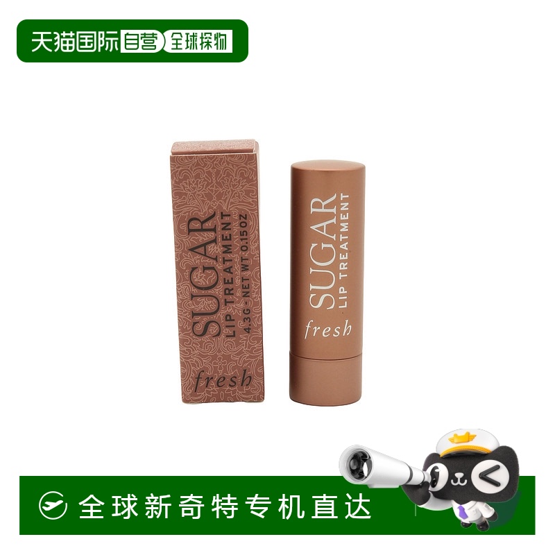 香港直邮Fresh馥蕾诗经典滋润有色润唇膏 4.3g #Cocoa