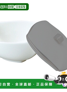 日潮跑腿NARUMI 专业风格小型酱料碟(50460-96551)