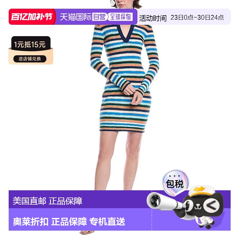 自营 missoni米索尼羊毛混纺毛衣-蓝色 美国奥莱直发连衣裙包臀裙