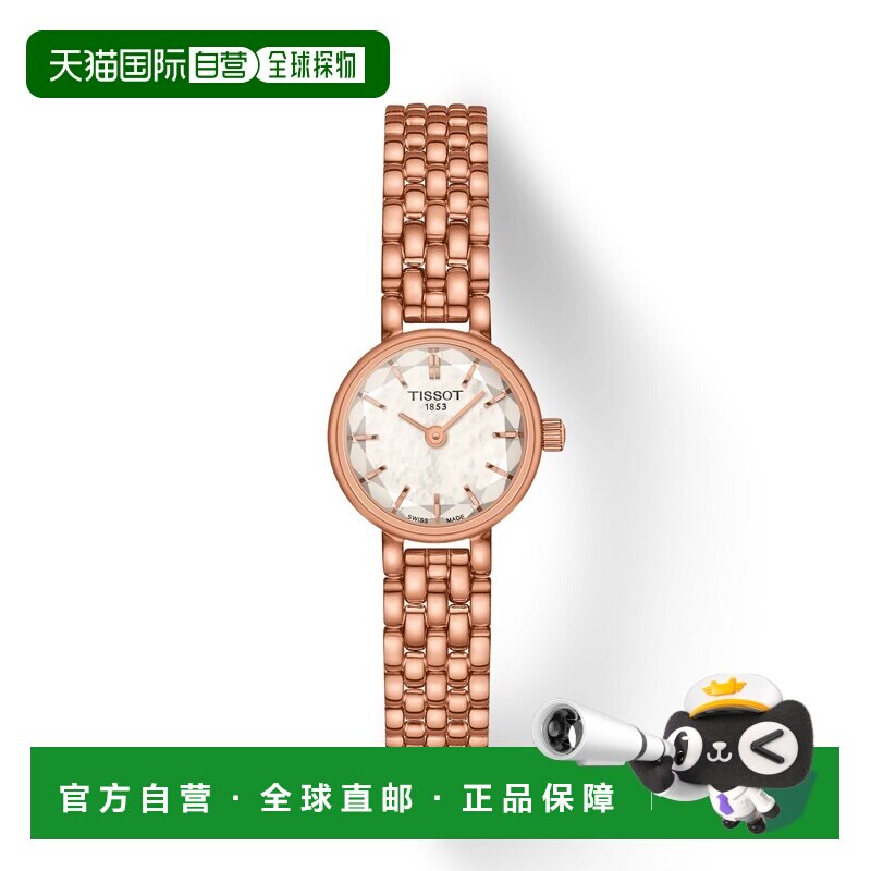 自营欧洲直邮Tissot天梭 Lovely Round女士精钢玫瑰金石英腕表19.