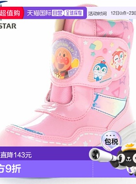 日本直邮Moonstar 面包人 AP WC037E 儿童鞋靴子APWC037E