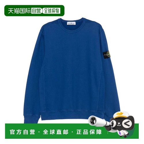1h可退 香港直邮STONE ISLAND 男士针织衫 156100028S0A20V002C A