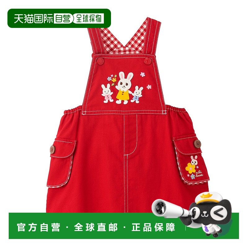 日潮跑腿mikihouse 儿童背带连衣裙 (02) Red Ｓ(70-80cm） 10-18