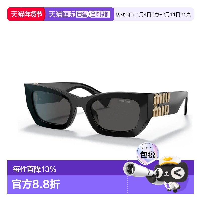 香港直邮MIU MIU缪缪镜腿logo板材镜架蝶形太阳眼镜