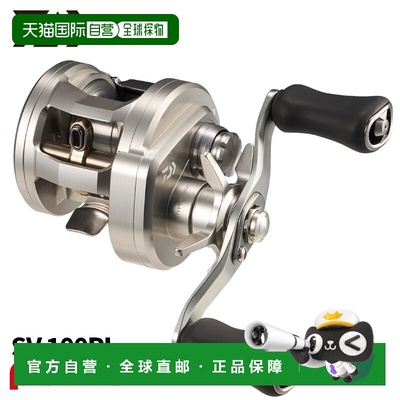 日本直邮Daiwa 26寸 Ryoga SV 100PL 左手摇式路亚卷线器