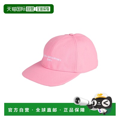 1h可退 香港直邮Stella Mccartney 斯特拉 麦卡特尼 女士 帽子