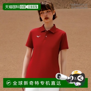 日本直邮 XT系列吸汗速干 美津浓N 32MA9670中国红3 短袖 POLO衫