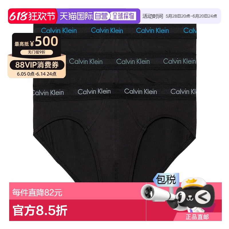N20 XL ֱCalvin Klein ձڿװ 0000U2661G381.57Ԫ(88VIP 95)