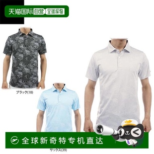 男士 Polo 日本直邮Admiral 树叶提花全印花短袖 高尔 衫 ADMA434